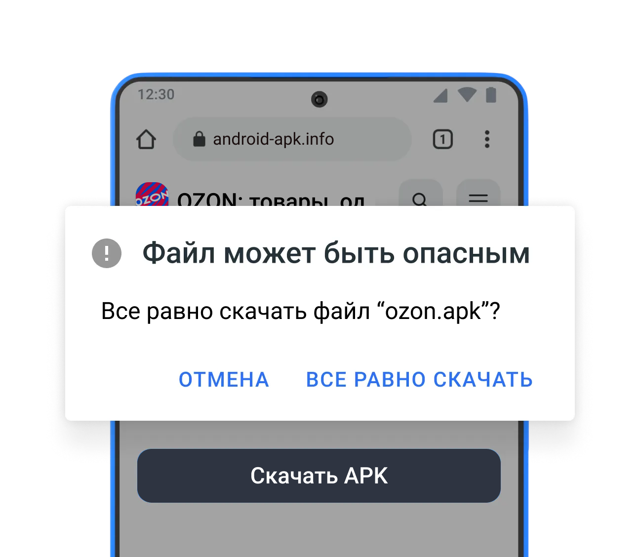 Как установить APK файл на Android