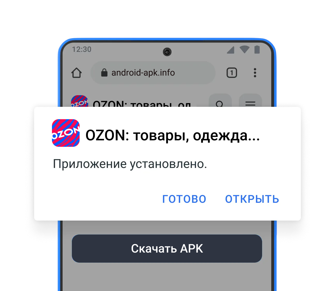 Запустить установленное APK приложение на Android